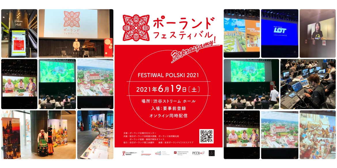 Pot Promotes Poland At Polish Festival In Japan